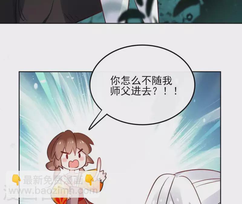 第38话 别寻我25