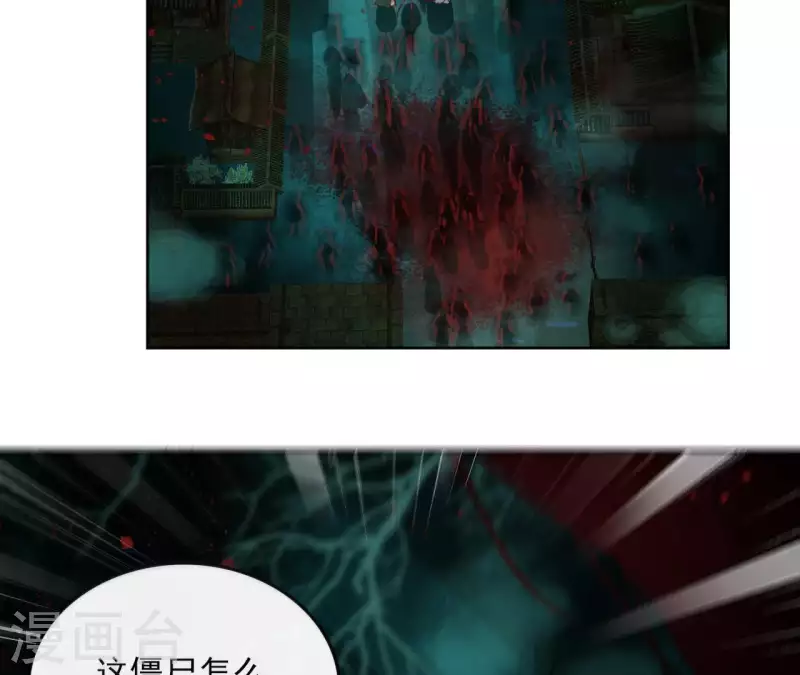 第38话 别寻我31