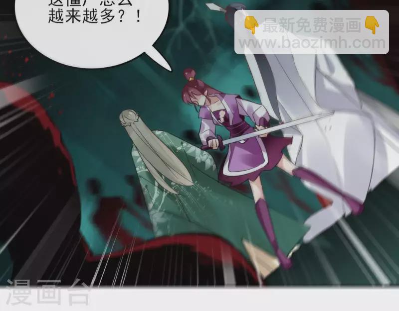 第38话 别寻我32