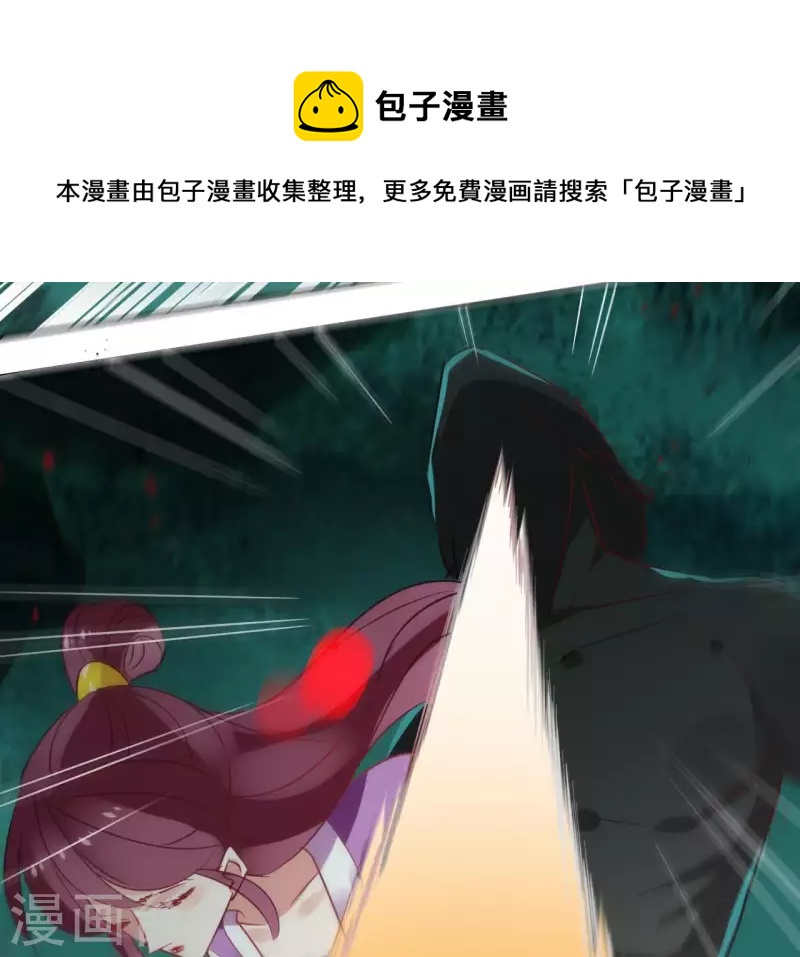 第38话 别寻我34