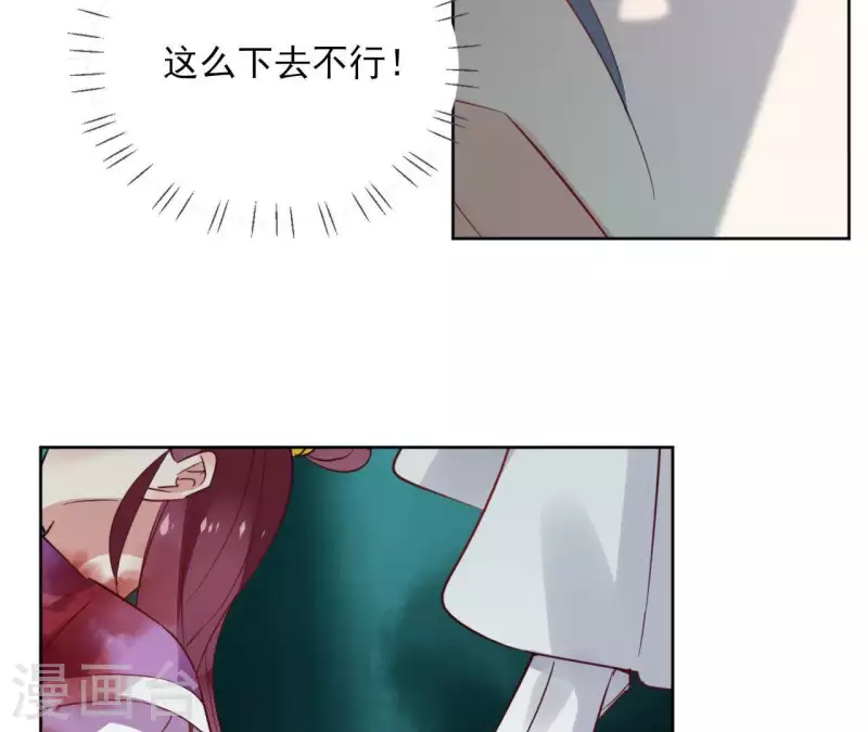 第38话 别寻我37