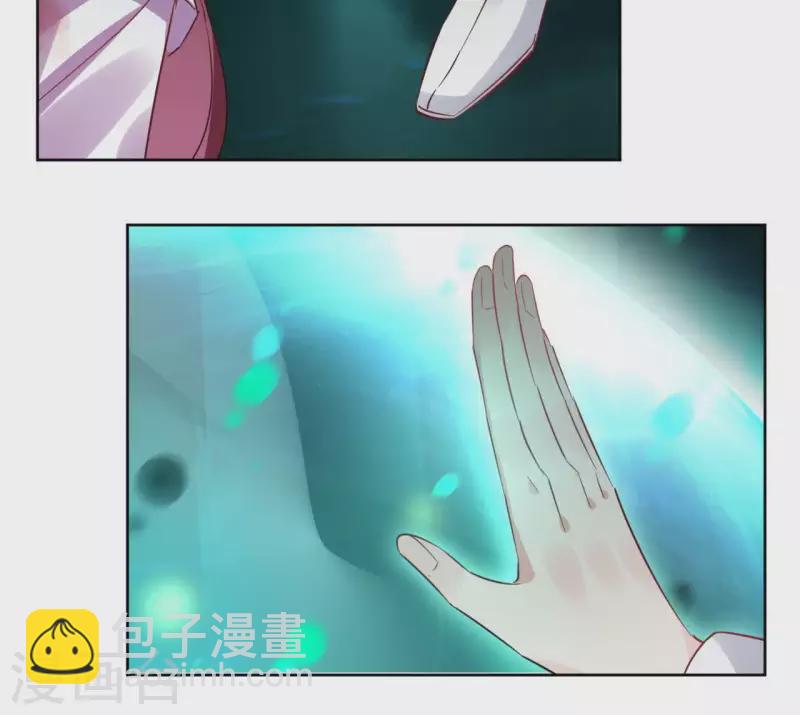 第38话 别寻我38