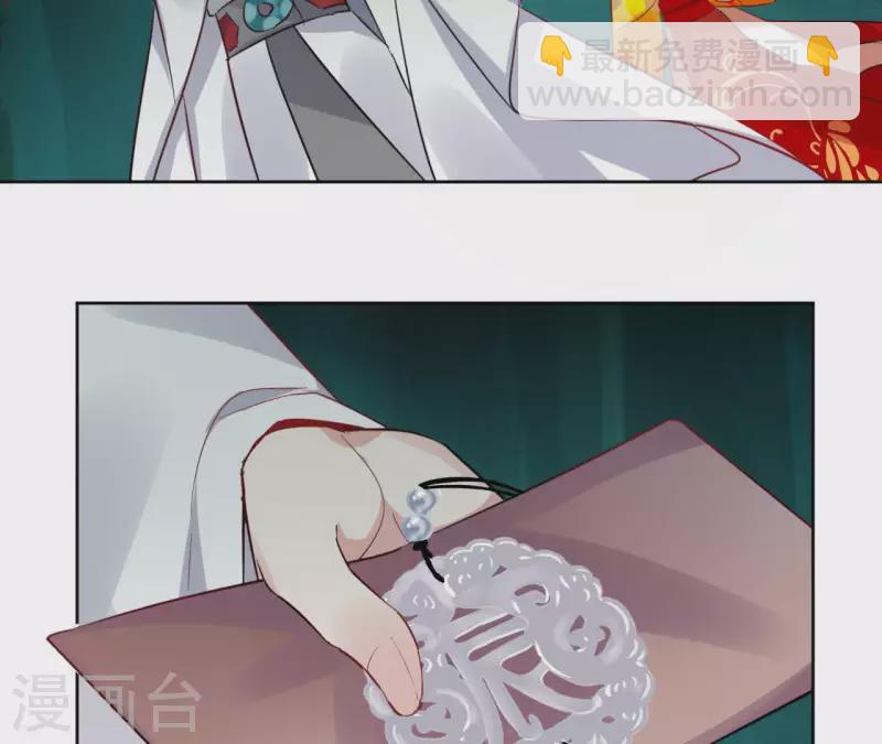 第38话 别寻我4