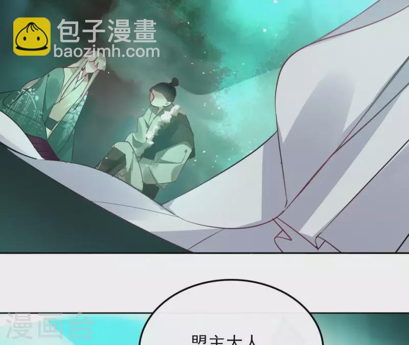 第38话 别寻我40