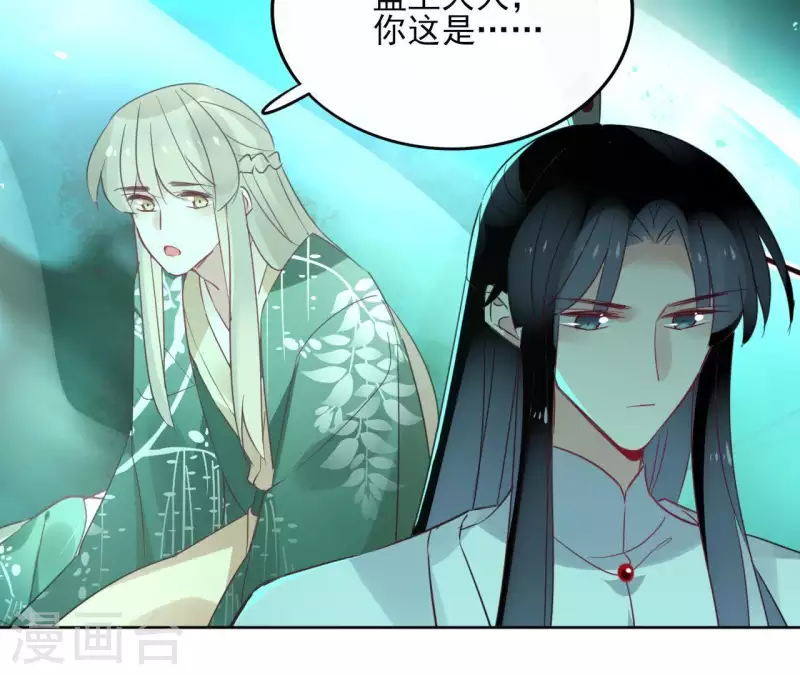 第38话 别寻我41