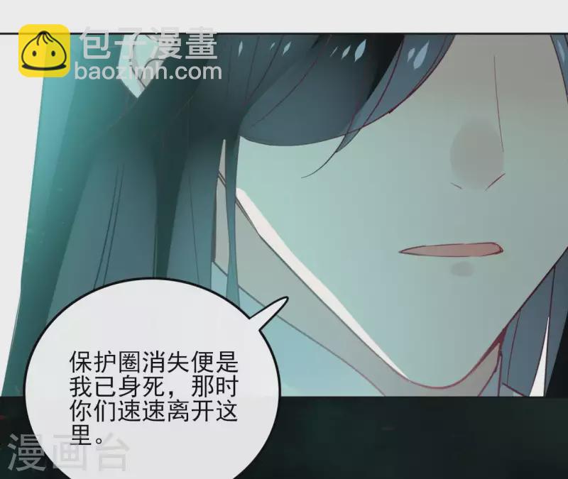 第38话 别寻我42