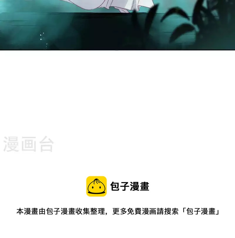 第38话 别寻我45