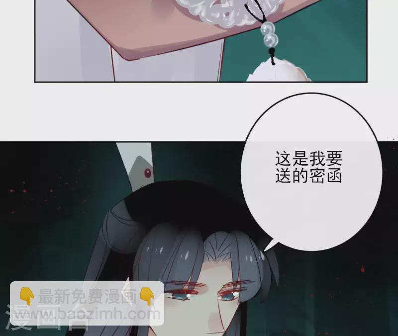 第38话 别寻我5