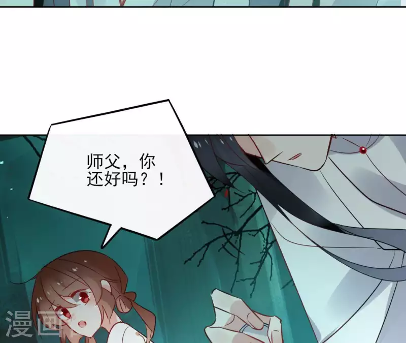 第39话 守护21