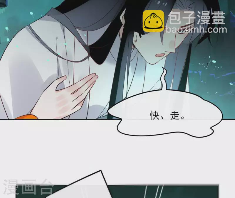 第39话 守护24