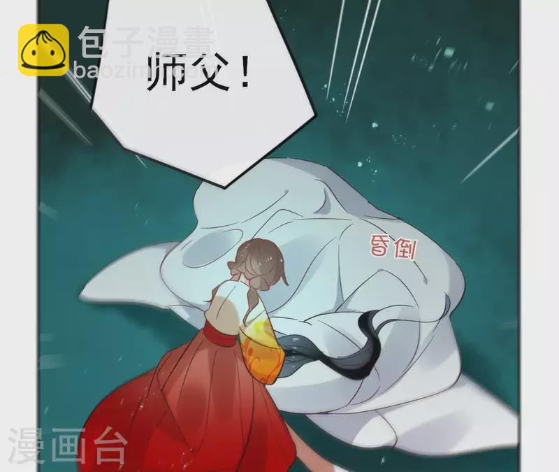 第39话 守护25