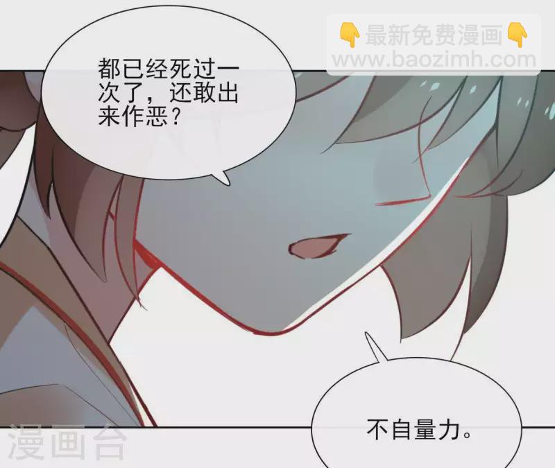 第39话 守护29