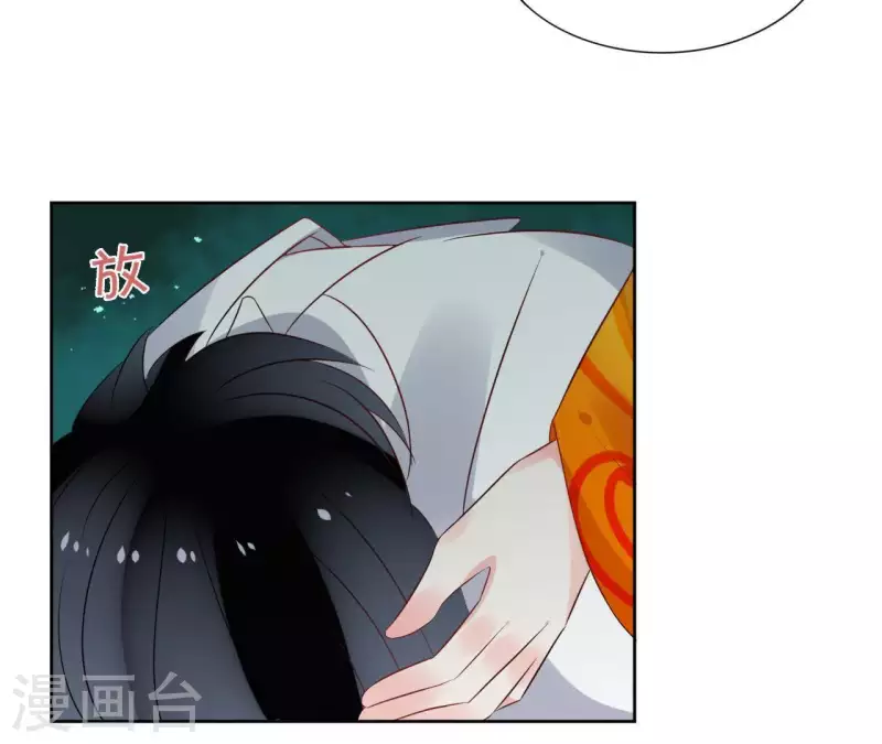 第39话 守护30