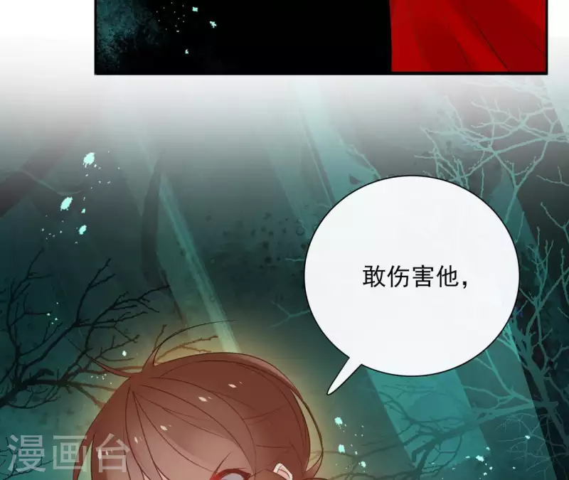 第39话 守护32