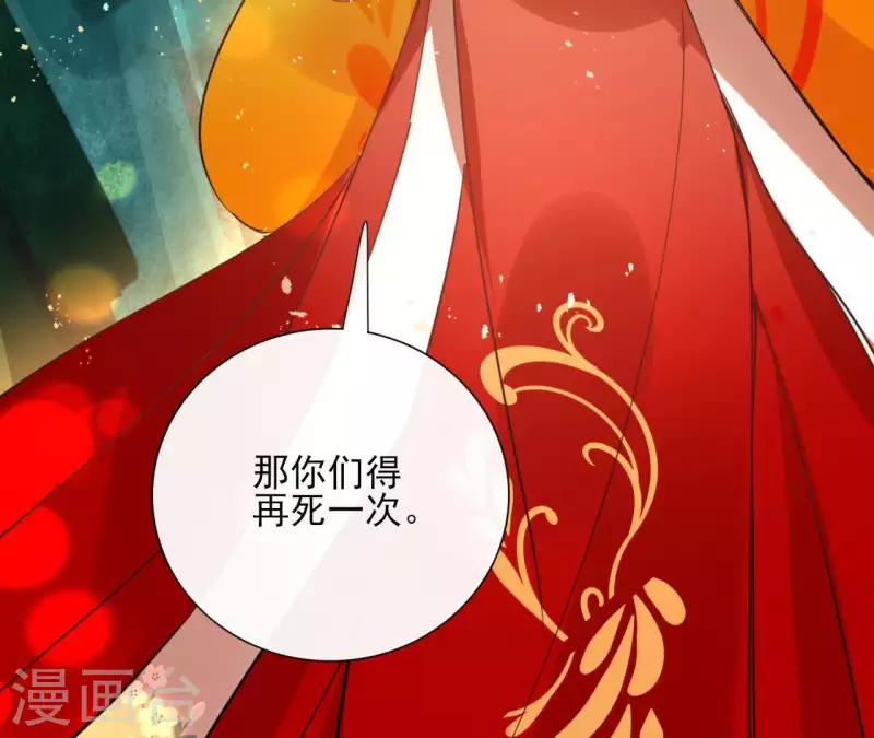 第39话 守护34