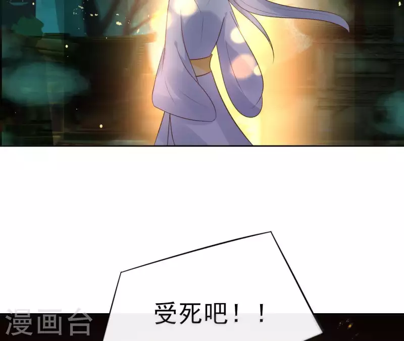第39话 守护39