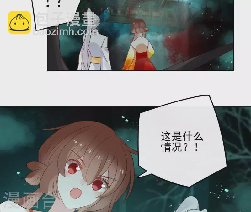 第39话 守护4