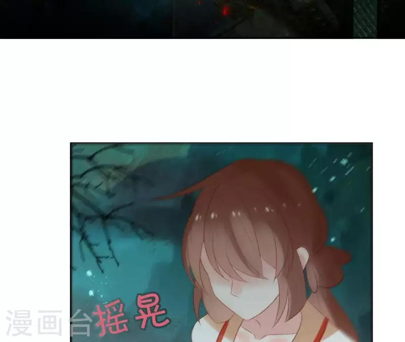 第39话 守护47