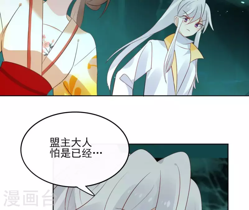 第39话 守护5