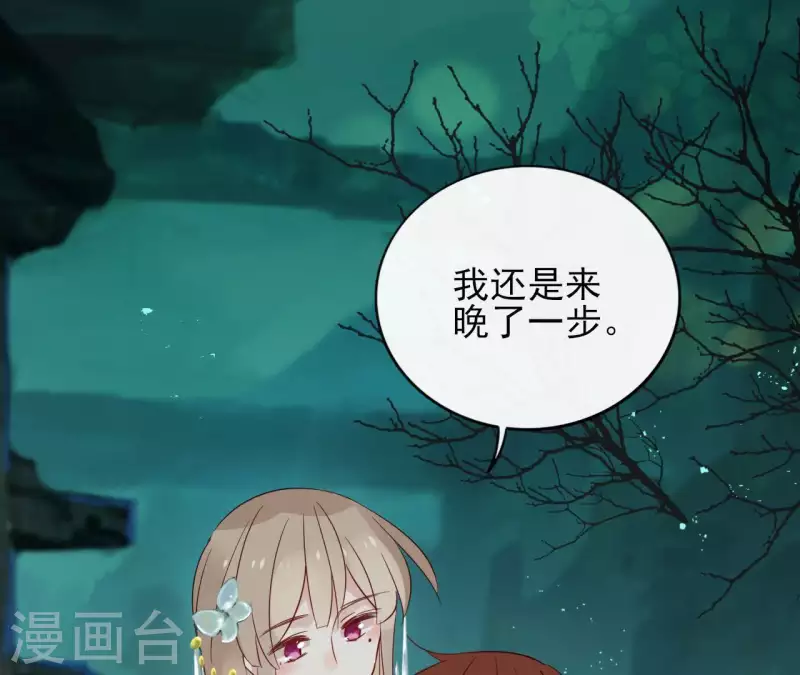 第39话 守护54