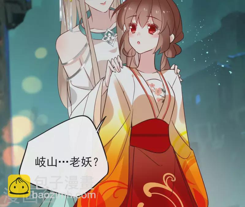第39话 守护55