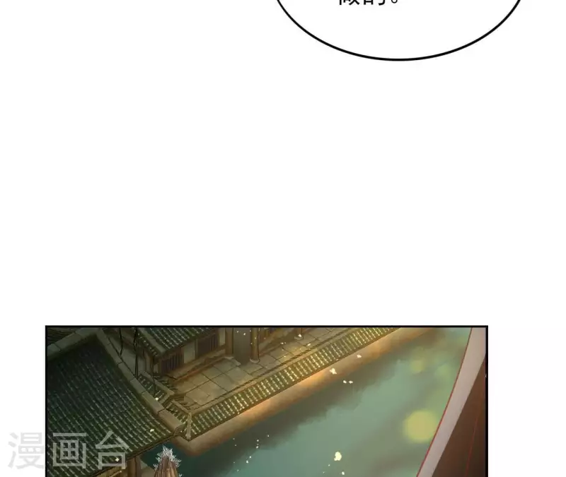第39话 守护57