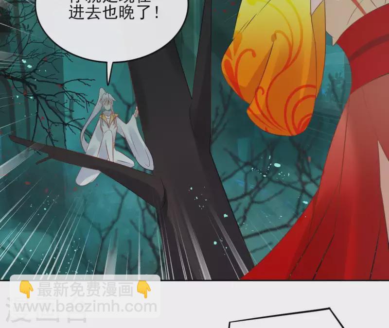 第39话 守护8