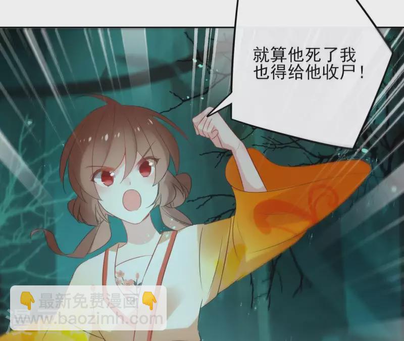 第39话 守护9