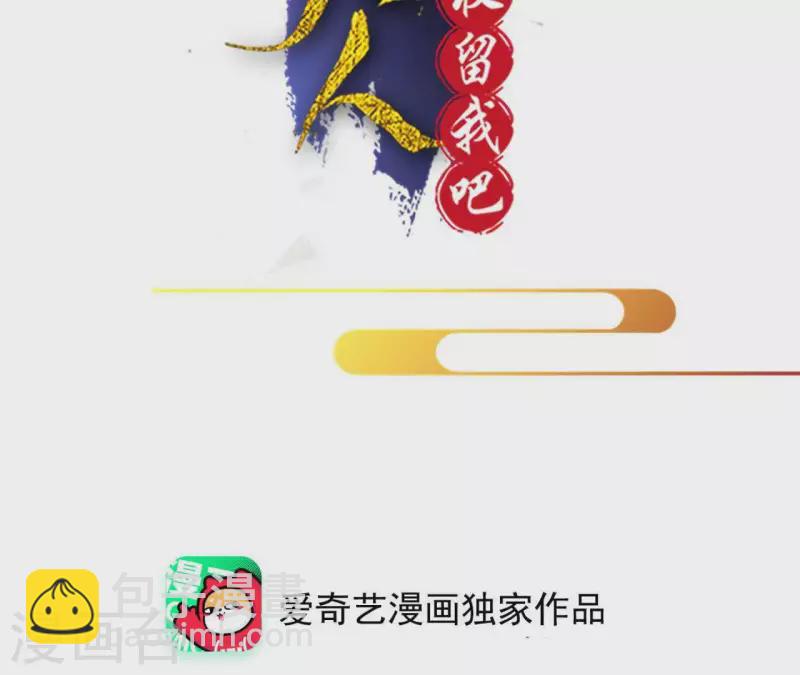 第40话 争吵1