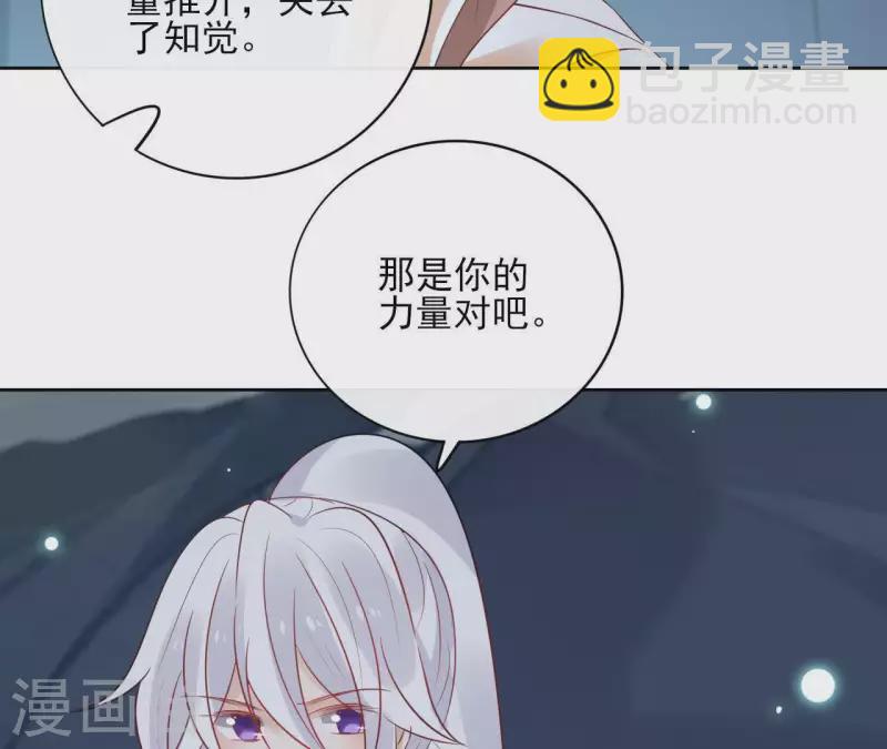第40话 争吵10