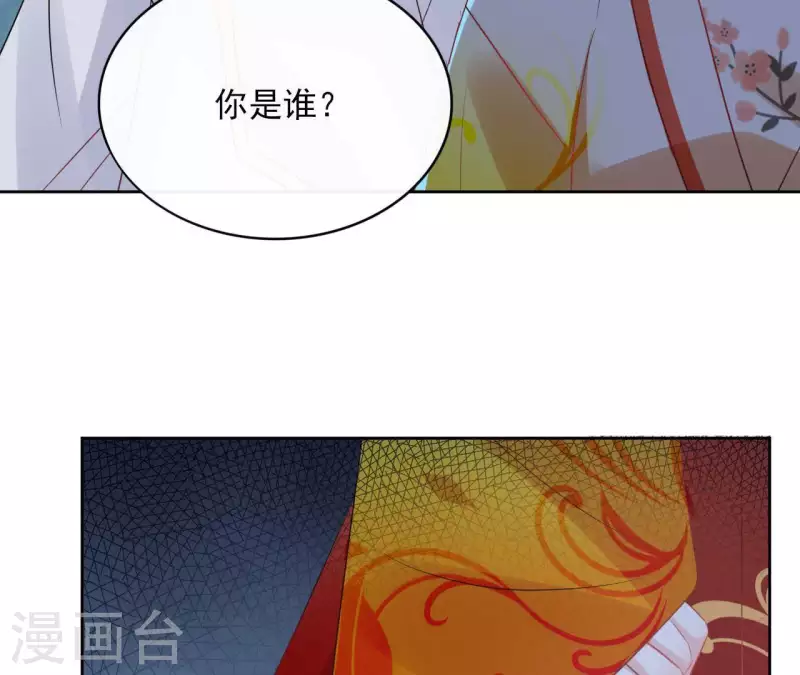 第40话 争吵12