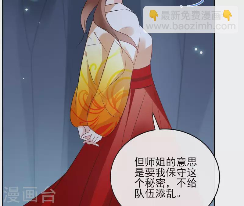 第40话 争吵14