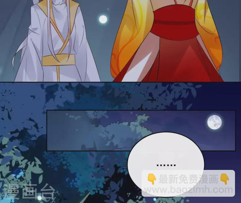 第40话 争吵18