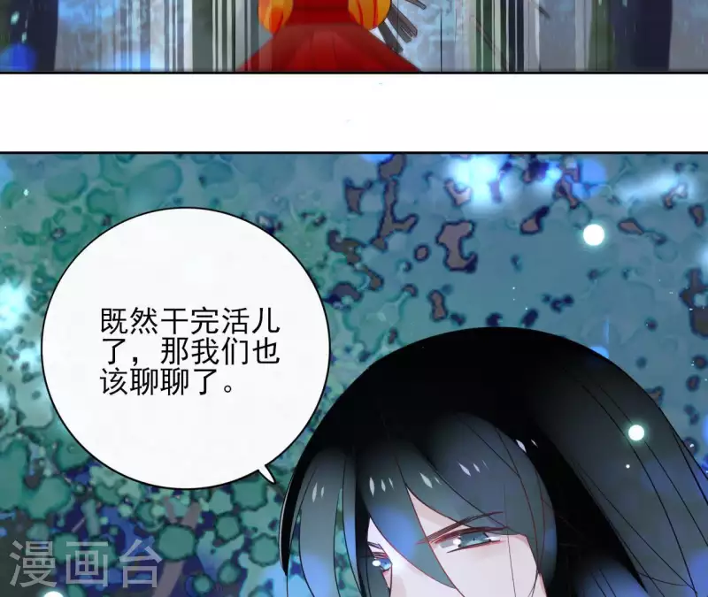 第40话 争吵22