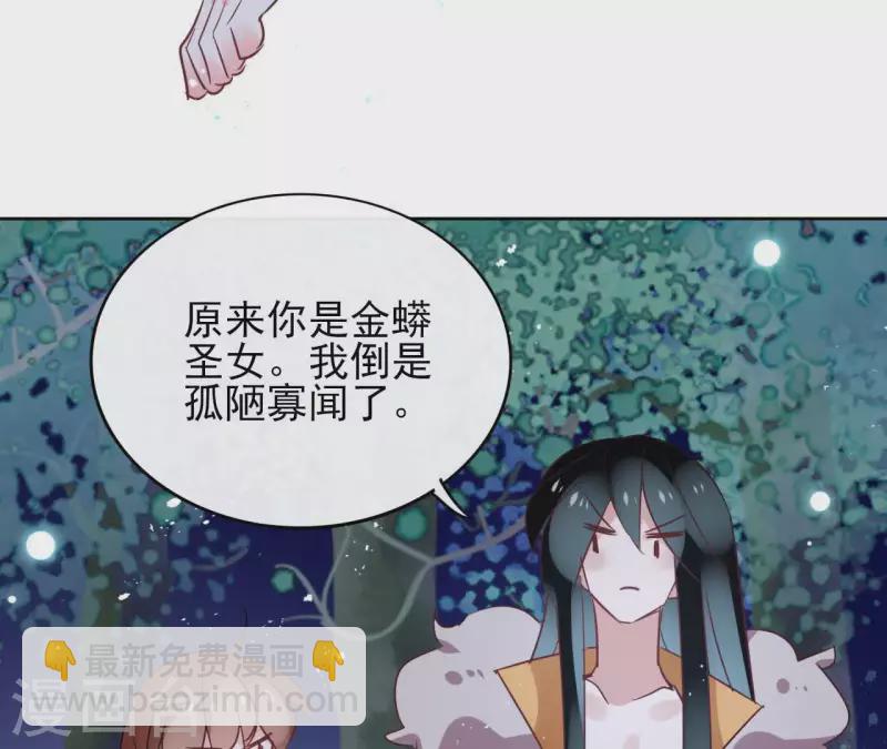 第40话 争吵28