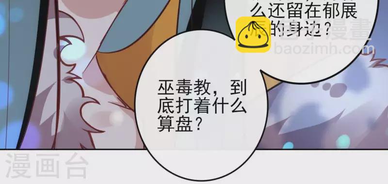 第40话 争吵31
