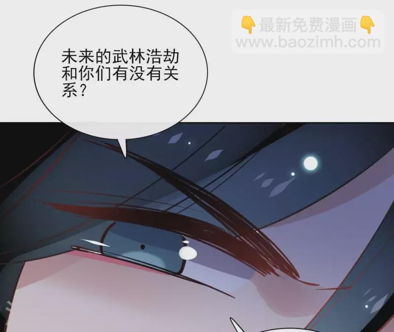 第40话 争吵32