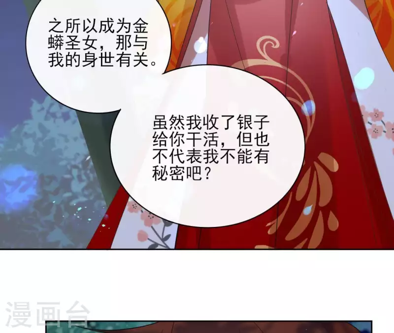 第40话 争吵36