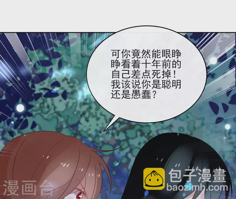 第40话 争吵39