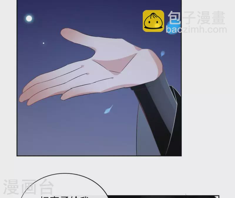 第40话 争吵41