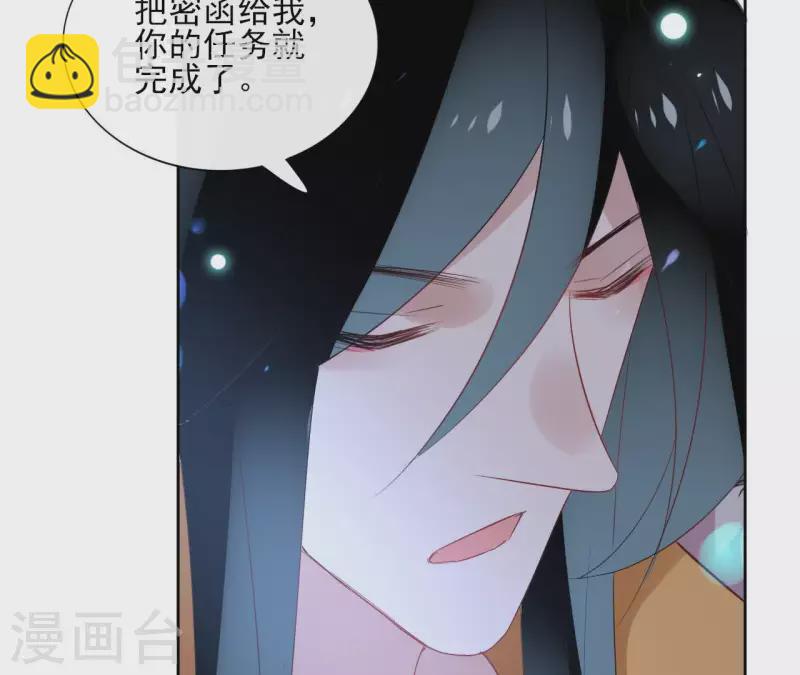 第40话 争吵42