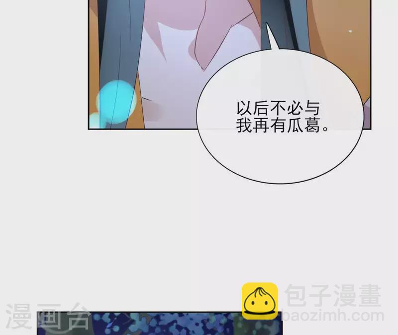 第40话 争吵43