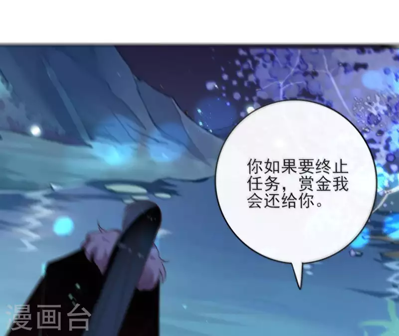 第40话 争吵48