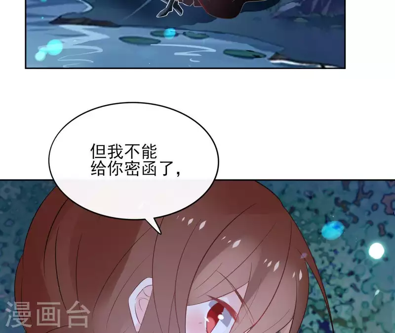 第40话 争吵50