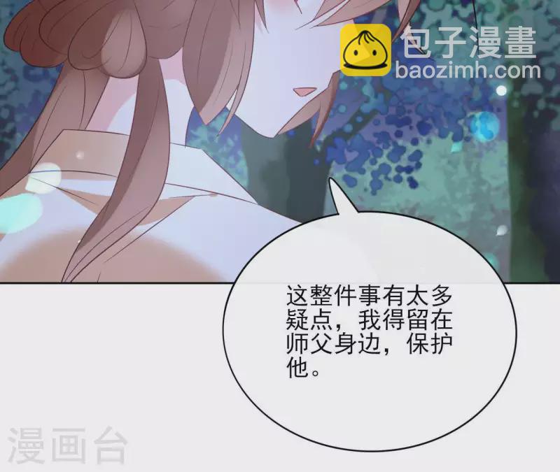 第40话 争吵51