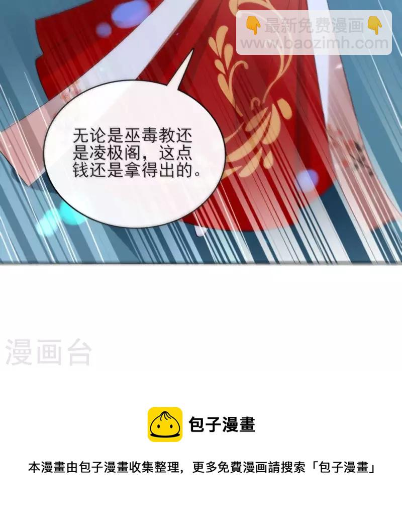 第40话 争吵54