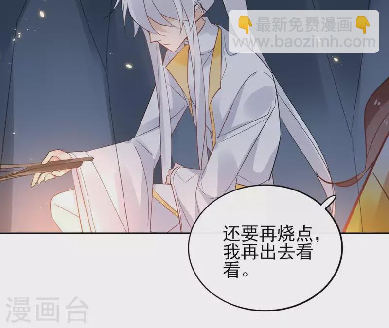 第40话 争吵6