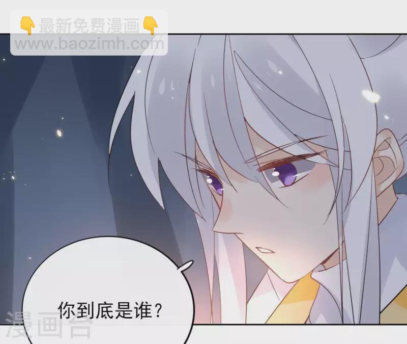第40话 争吵7