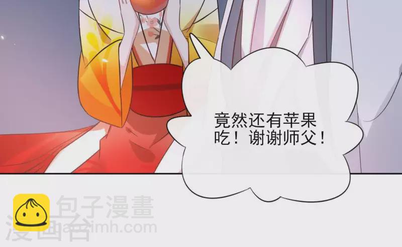 第41话 承诺10