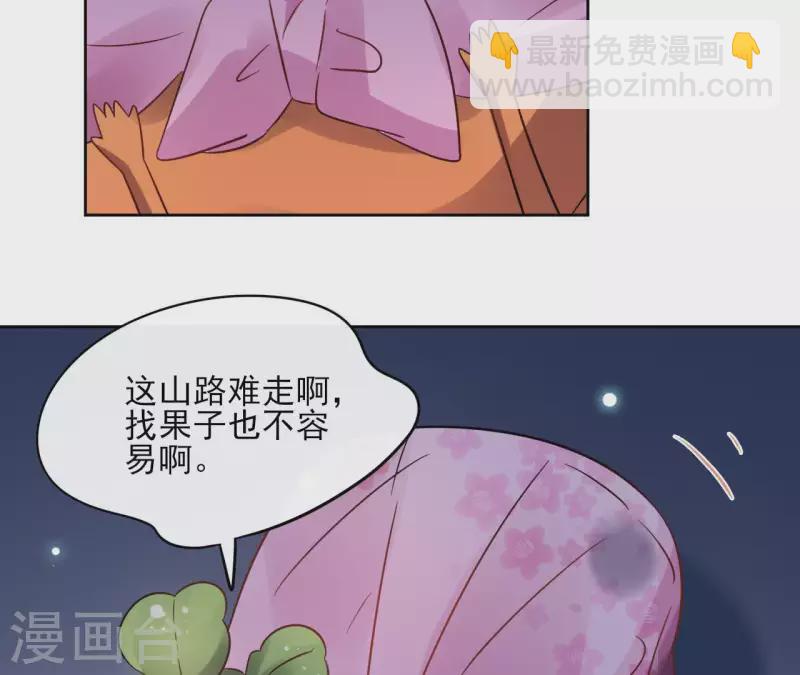 第41话 承诺12